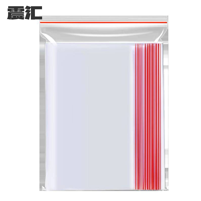 震汇加厚自封袋16丝 14×20cm高清大图