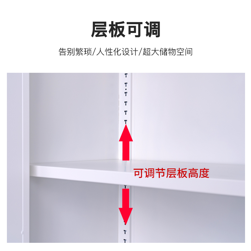 尔迈 电子保密柜钢制智能密码锁办公资料档案柜保密文件柜双保险防盗加厚铁皮柜 仿木纹通双节内二斗高清大图
