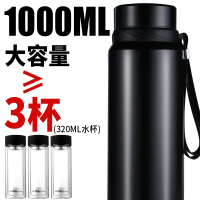 富光(FGA)保温杯大容量男女士便携不锈钢水杯大号户外运动保温壶 800ML黑色
