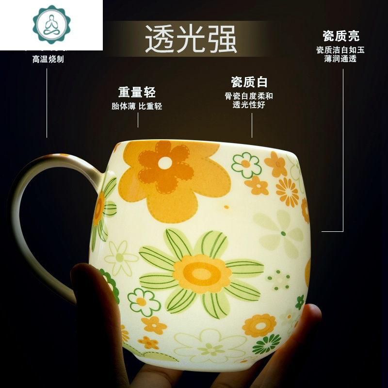 唐山产地骨瓷杯水杯家用带盖勺可爱女咖啡杯好看的马克杯陶瓷杯子 封