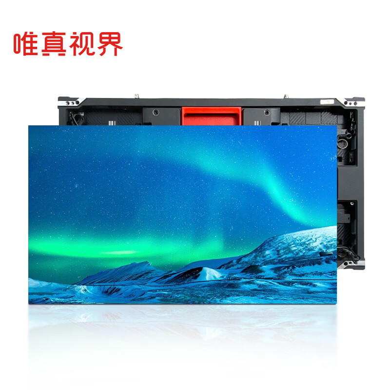 唯真视界LED全彩P1.2显示屏室内SMD箱体高端会议政务大厅展览馆大屏 全彩屏SMD箱体P1.5室内1㎡
