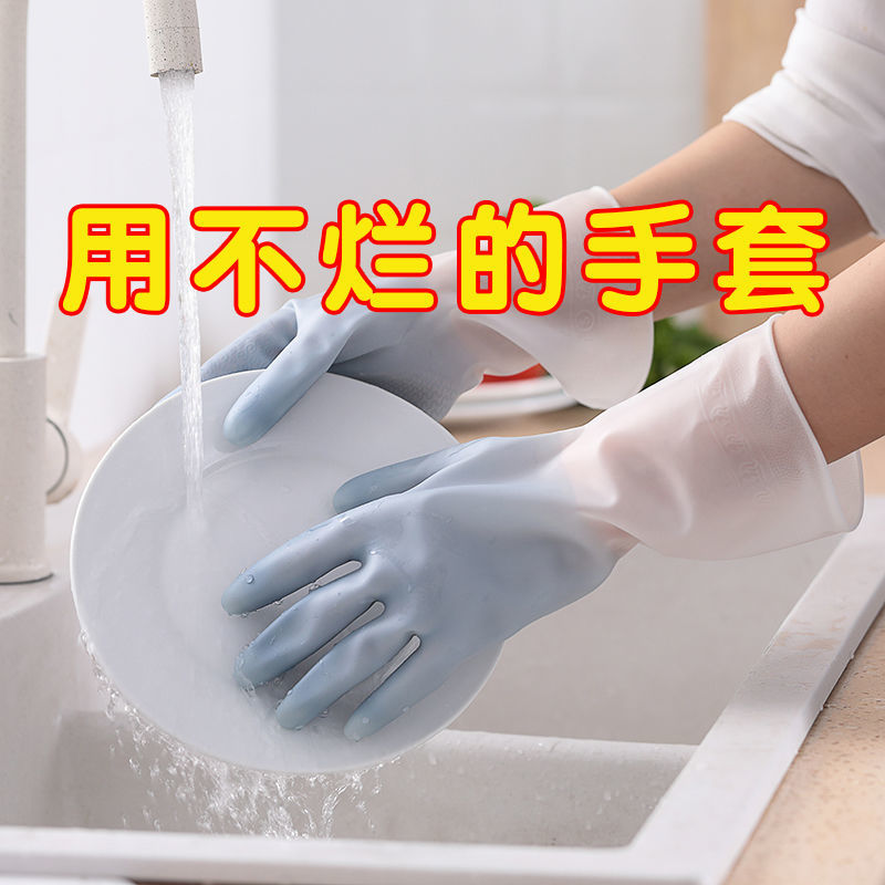 用不烂洗碗手套耐用防水橡胶乳胶厨房刷碗洗衣服干活家务清洁小码高清大图