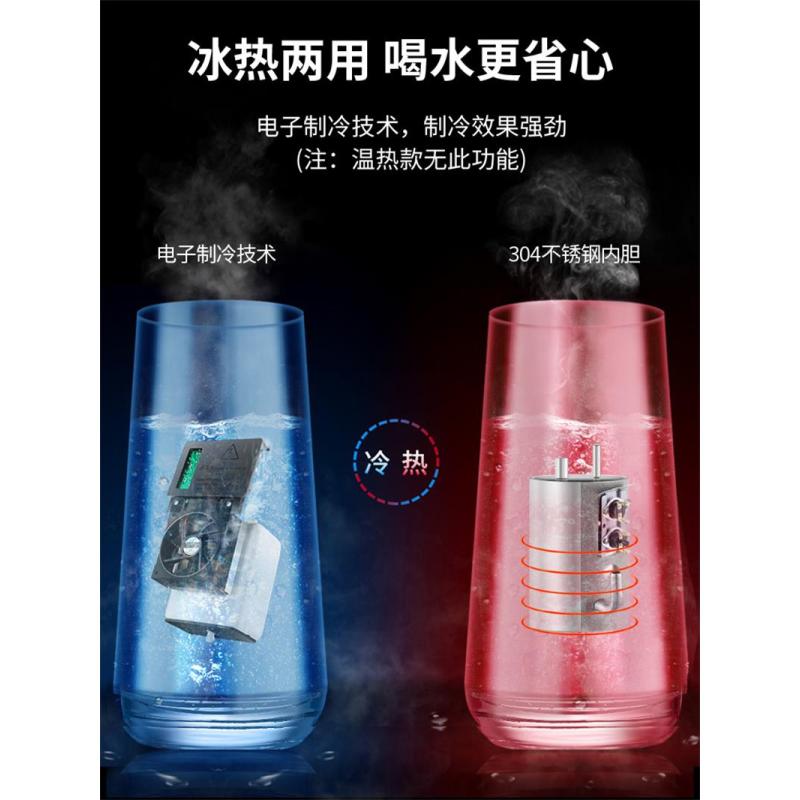 九阳茶吧机家用全自动下置水桶智能多功能小型冷热立式饮水机新款大显屏温热款 金色