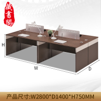 [藏书阁]职员办公桌4人位简约现代桌员工4人办公室屏风办公家具2.4米