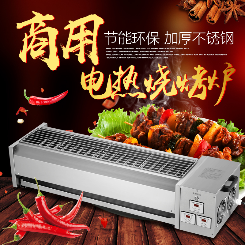 十款商用烤肉机必备榜推荐-苏宁头条