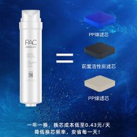 美的出品(WAHIN)华凌净水器 家用厨房智能直饮600G大通量RO膜反渗透橱下式WAH600-01