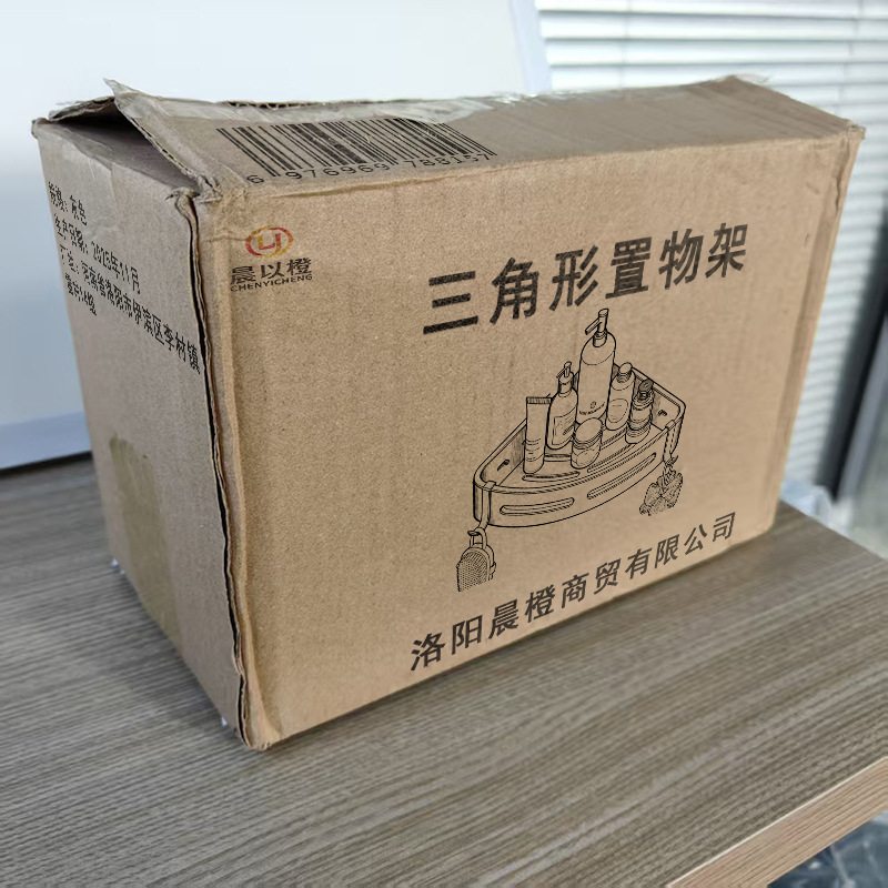 晨以橙 三角形置物架 灰色高清大图