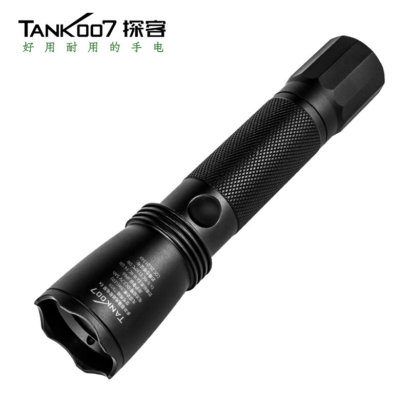 探客TANK007 TX59 袖珍防爆手电筒