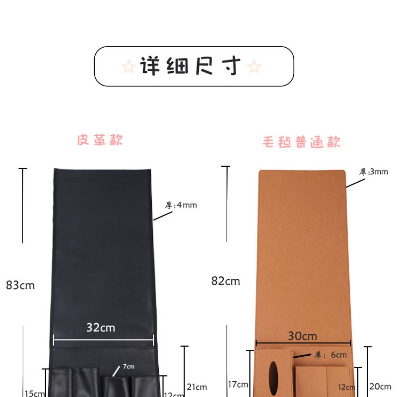 沙发扶手遥控器收纳袋侧边挂袋床边手机杂物床头多功能床边置物袋收纳袋三维工匠 其他颜色中号
