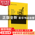 设计教育 教育设计
