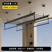 邦云手摇晾衣架升降阳台 四杆2.4米/黑色