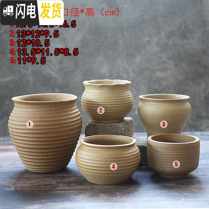 三维工匠粗陶素烧多肉花盆陶瓷花盆透气复古老桩肉盆肉创意植物组合高盆栽 GL(有孔) 大花盆容器