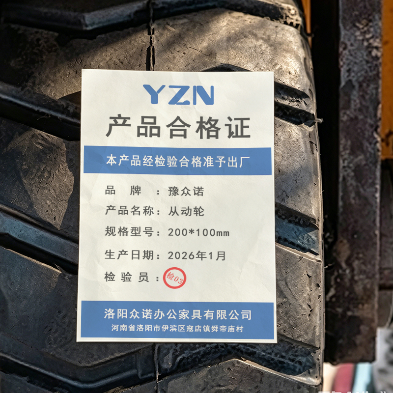 豫众诺 从动轮 200*100mm 个高清大图