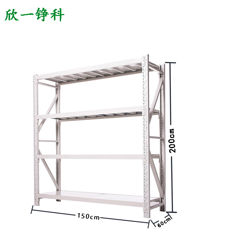 欣一铮科 重型货架150*60*200 4层承载300kg 组高清大图