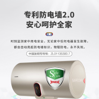 Haier/海尔电热水器统帅 60升电热水器 2000W家用速热储水式 剩余水量显示 安全防电墙 八年包修