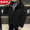 恒源祥男士连帽白鸭绒夹克秋冬季防风保暖冲锋款羽绒服男冬装外套