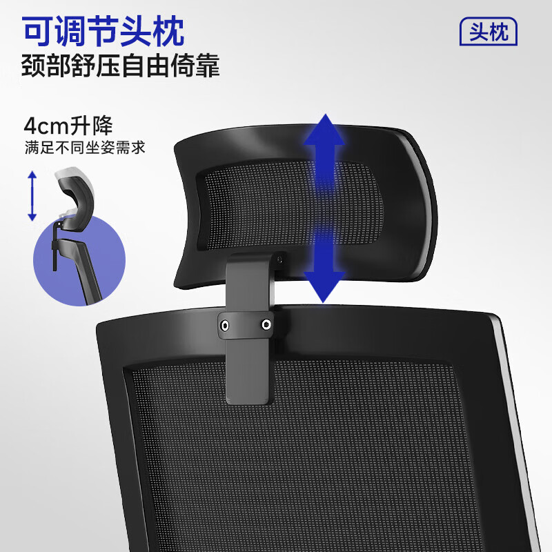 晋舰护腰电脑椅舒适办公椅会议椅家用弓形椅班前椅职员椅人工力学椅A1高清大图