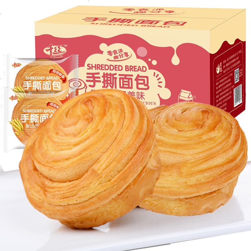 千丝手撕面整蒸蛋糕早餐点心全麦口华夫饼网红小食品批发 手撕面包2斤(送干吃汤圆500g+肉松饼