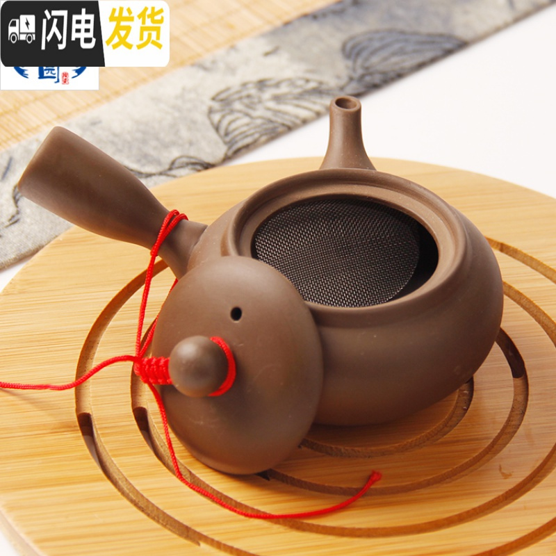 三维工匠大埔陶瓷手工茶壶紫砂侧把壶泡茶壶过滤日式壶防烫 2号壶175茶具