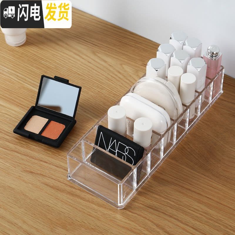 三维工匠家用分格桌面化妆品学生宿舍收纳盒口红架透明可拆分护肤品置物架图片