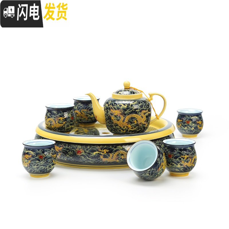 三维工匠景德镇双层陶瓷喝茶功夫茶具套装整套家用客厅泡茶壶茶杯茶盘茶器 红龙凤老款大盘茶具[礼盒装] 8件高清大图