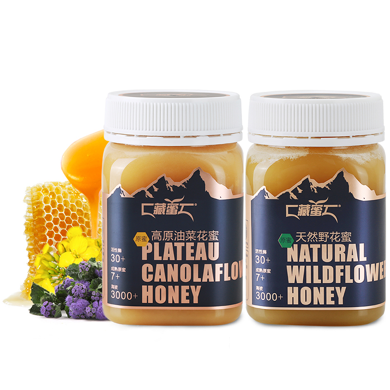 藏蜜 天然野花蜜500g+高原油菜花蜜500g青藏高原天然成熟结晶蜂蜜红色礼盒装伴手礼2瓶