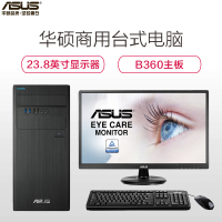 华硕(ASUS)商用台式电脑 弘道D640MB(I3-9100 8G 512G 集显 DOS)