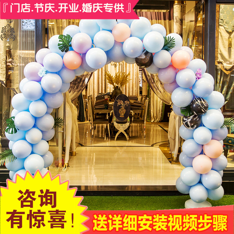 家柏饰(CORATED)气球拱生日开业装饰创意结婚婚礼活动场景布置支架立柱高清大图