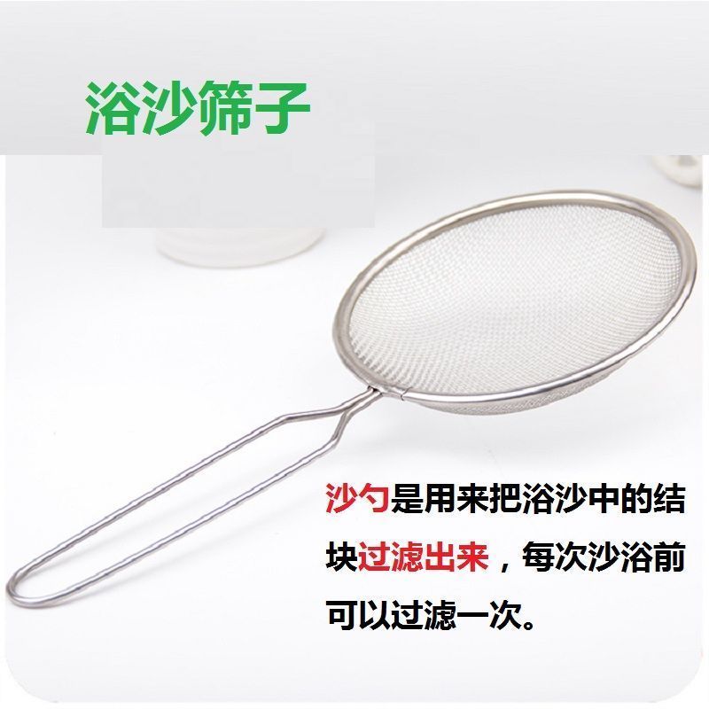 滤砂网 龙猫洗澡浴沙浴盐杀菌浴砂接近蓝云火山灰浴沙龙猫用品