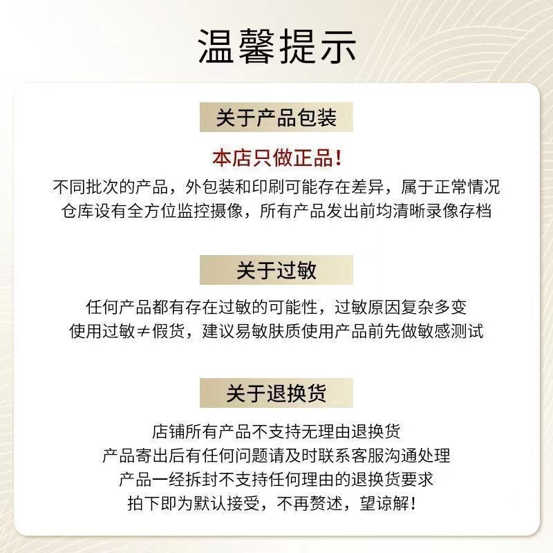 法国兰蔻 LANCOME小黑瓶精华肌底液100ml面部补水保湿修护细腻淡纹100ml高清大图