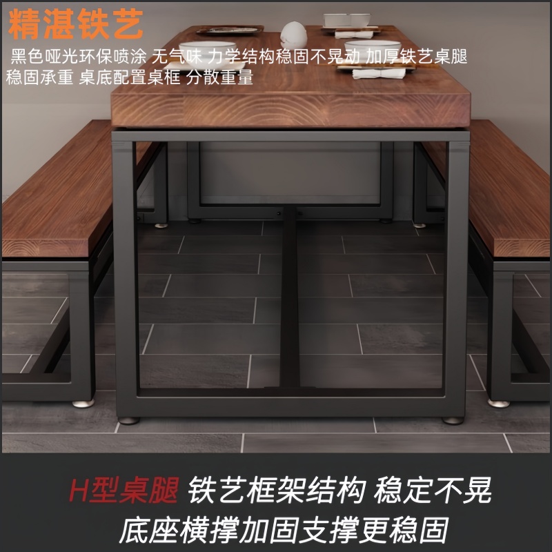 实木桌椅组合高清大图