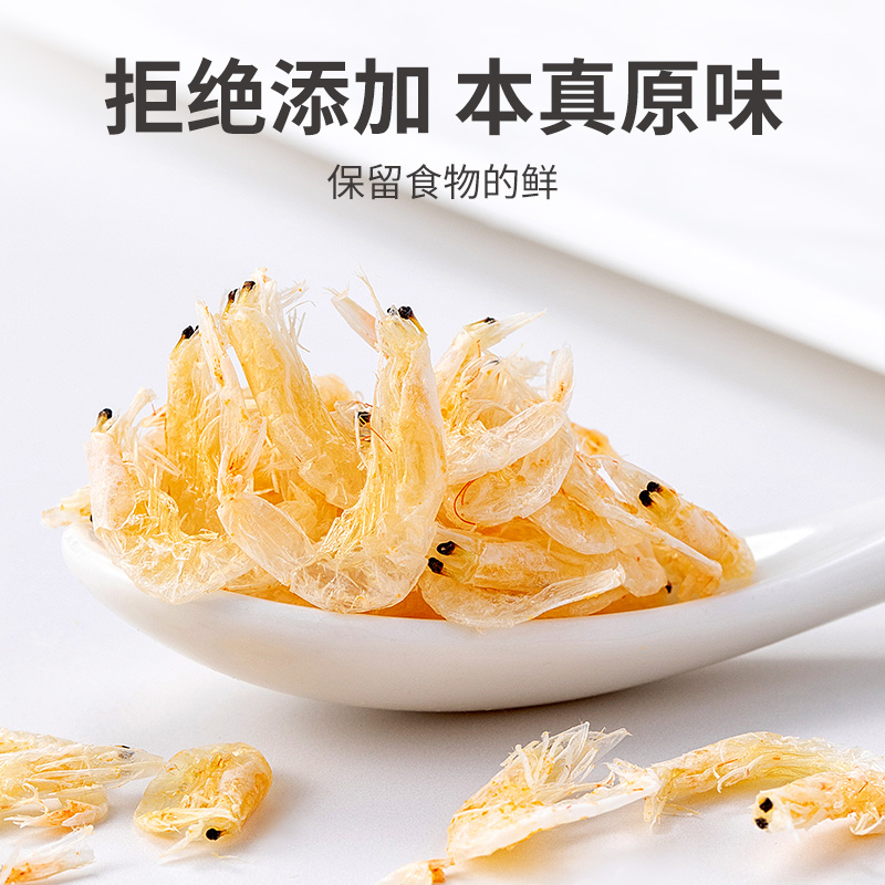 方家铺子虾皮50g*3袋装高清大图