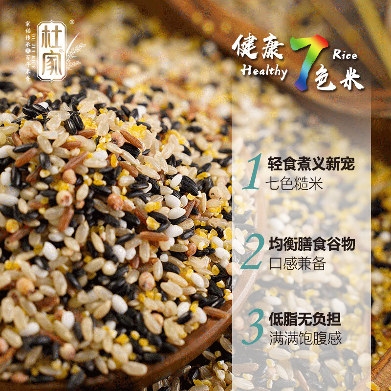 杜家幸福粥稻杂粮粥米800g 2袋组高清大图