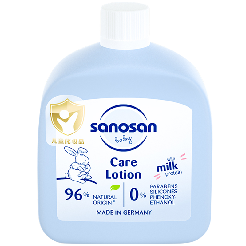 哈罗闪sanosan婴幼儿倍润护肤乳婴儿柔护润肤乳50ML*2瓶高清大图