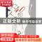正版 女人40枕边书 华业编著 中国商业出版社 9787504460554 书籍