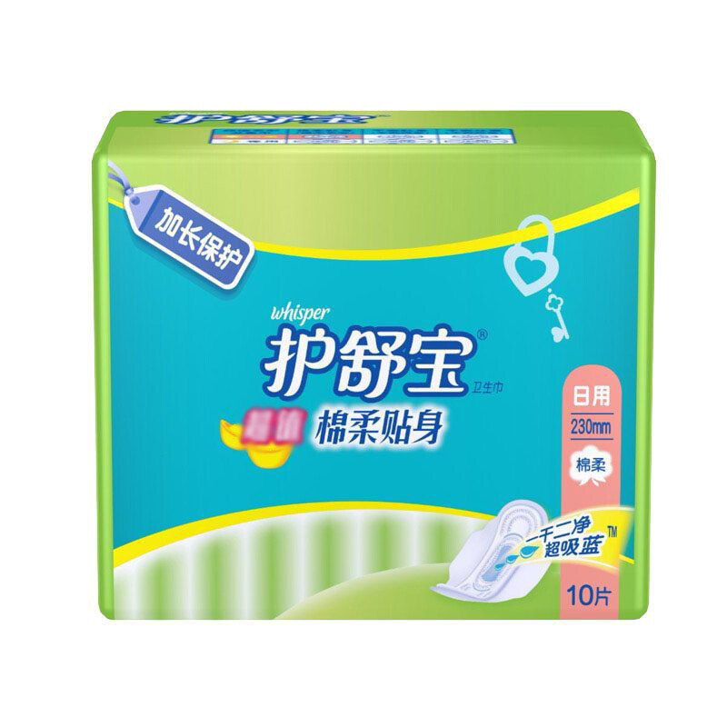 护舒宝卫生巾特惠棉柔贴身超吸收防侧漏日用夜用姨妈巾高清大图