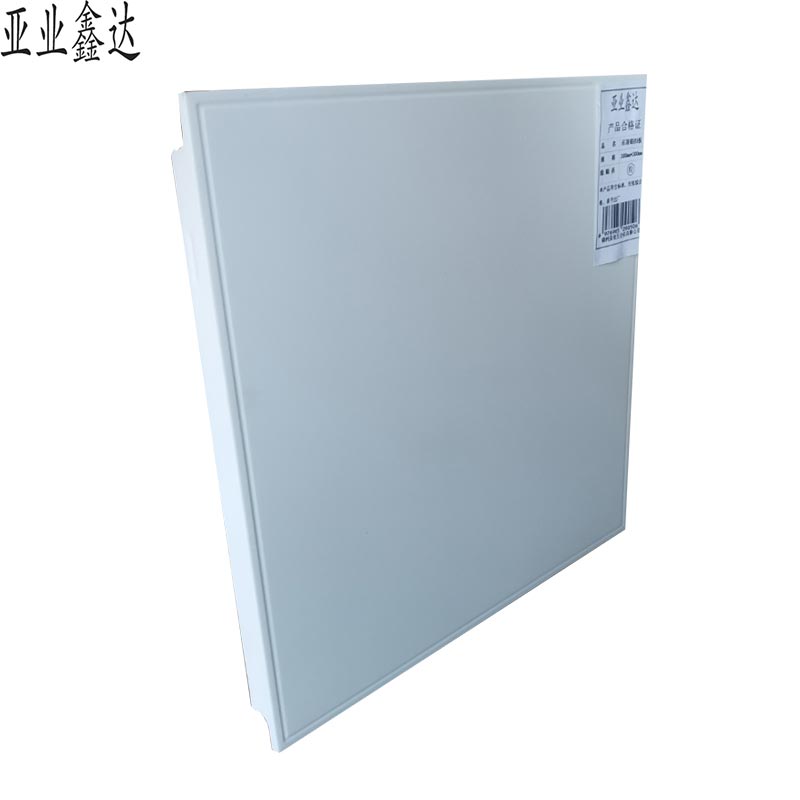 亚业鑫达 集成吊顶铝扣板 600mm*300mm*0.5mm /块高清大图