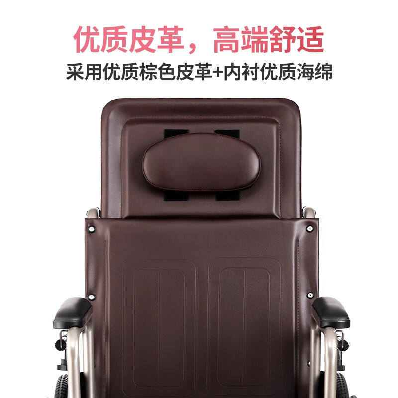 鱼跃轮椅车H059B 普通轮椅脚踏板可拆缷高靠背半躺带餐板鱼跃YUWELL加厚坐垫加宽轮椅大轮稳固豪华舒适高清大图