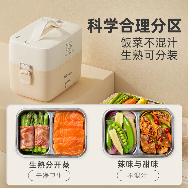 小熊加热饭盒可插电加热电热饭盒保温上班族便携便当盒办公室神器高清大图