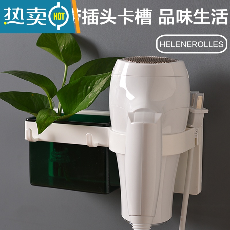 敬平卫生间电吹风架浴室置物架挂架吹风机架收纳架免打孔壁挂风筒架子 免钉款-宝石蓝高清大图