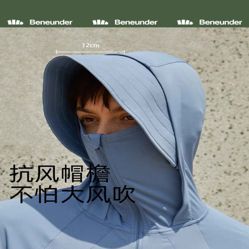 冰触系列浅息披肩防晒服冰川灰/浅艾青 (S\M\L\XL)高清大图