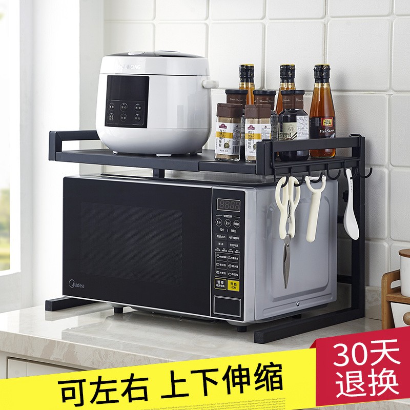 可伸缩调节厨房置物架用品微波炉架子烤箱家用收纳桌面架子2双层收纳层架 三维工匠高清大图