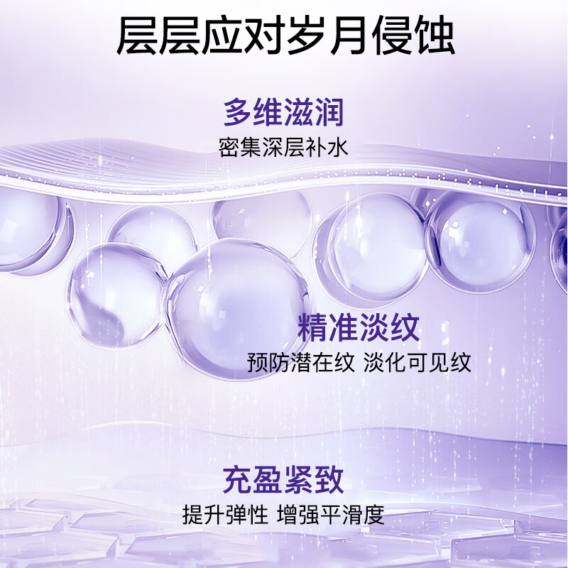 片仔癀牌B209凝时素颜紧致塑颜霜50g高清大图