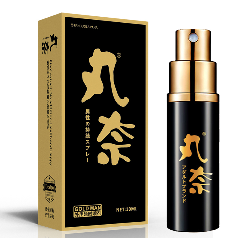 (送延时湿巾)丸奈金刚加强版男用延时喷剂 延长湿巾喷雾提升男性时间润滑液成人情趣性用品 夫妻房事10ml高清大图