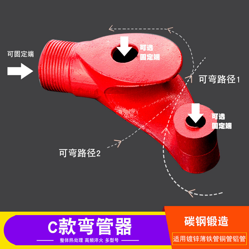BONJEAN弯管器 手动电线管半圆弯管器镀锌铁管铜管不锈钢弯管工具pvc五金 加厚B款15MM