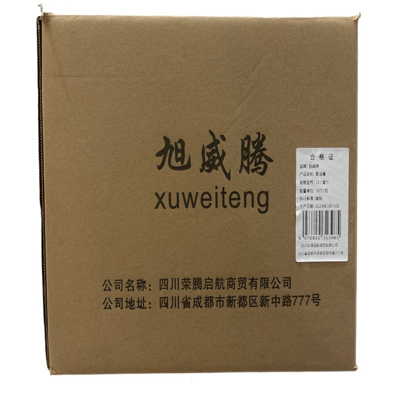 旭威腾黄油嘴12（直°）10个/包高清大图
