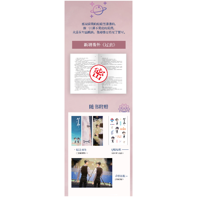 正版 学乖 幸闻 湖南文艺出版社 9787572601576 书籍高清大图