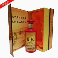 毕节碧春酒业12年原浆酒坤沙老酒53度纯粮食酱香型白酒特价500ml精美礼盒装