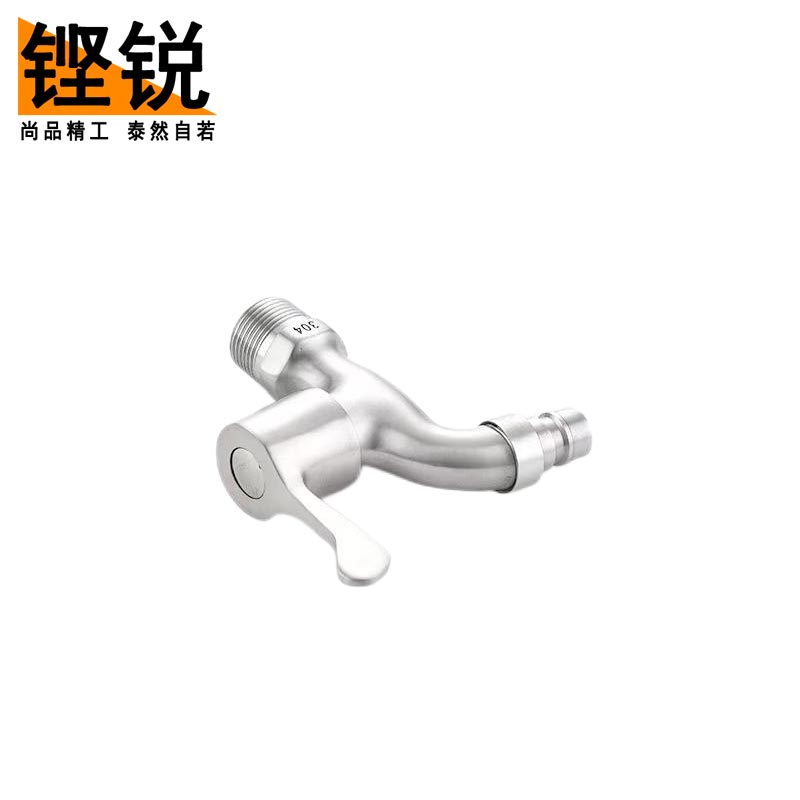 铿锐 不锈钢水龙头 洗衣机龙头 冷水龙头 6分 (个)高清大图