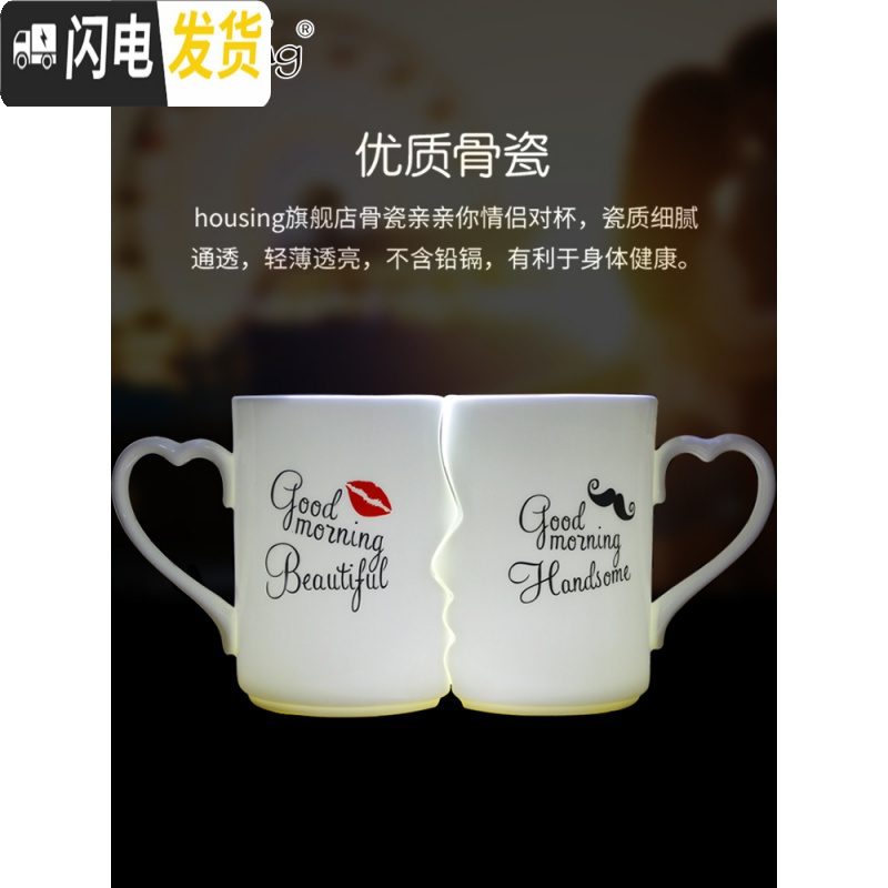三维工匠情侣杯子一对创意潮流韩版马克杯个性水杯陶瓷杯结婚送生日
